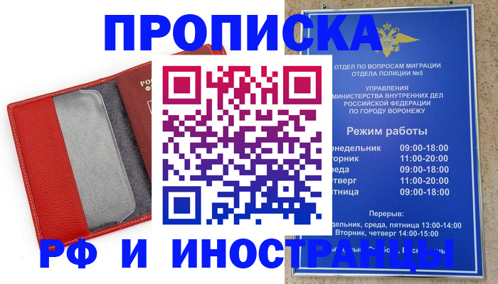 пропишу в квартире в Карелии